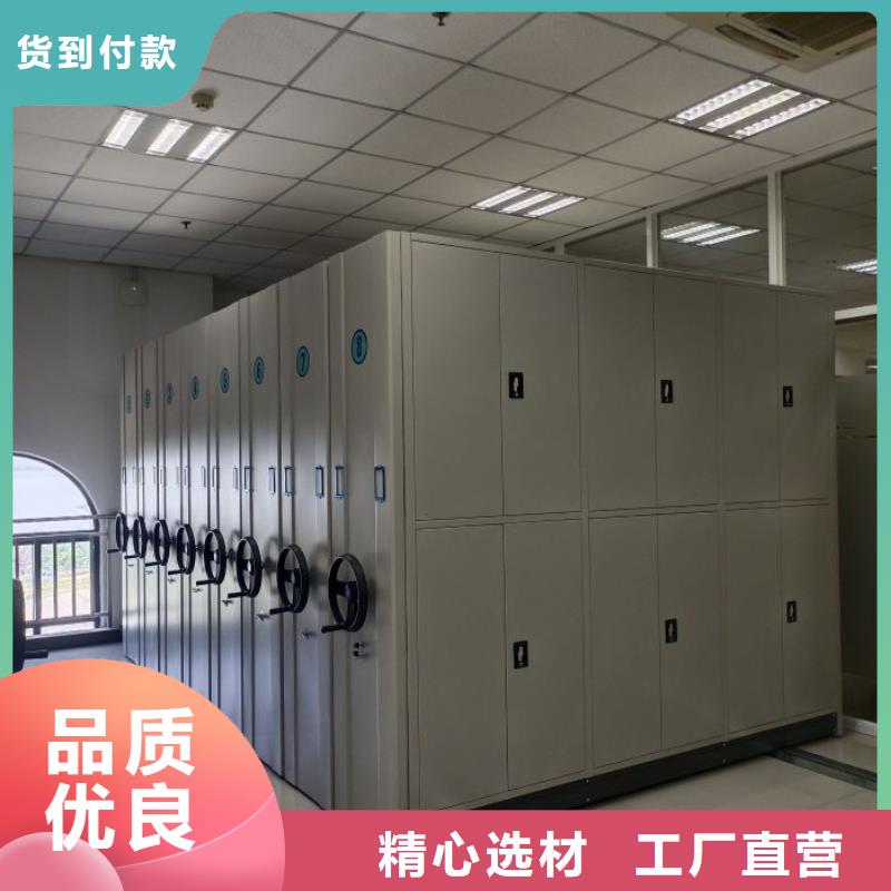 轨道移动密集架视频-轨道移动密集架|贵州省|安顺|六盘水|铜仁|贵阳|黔东南|毕节