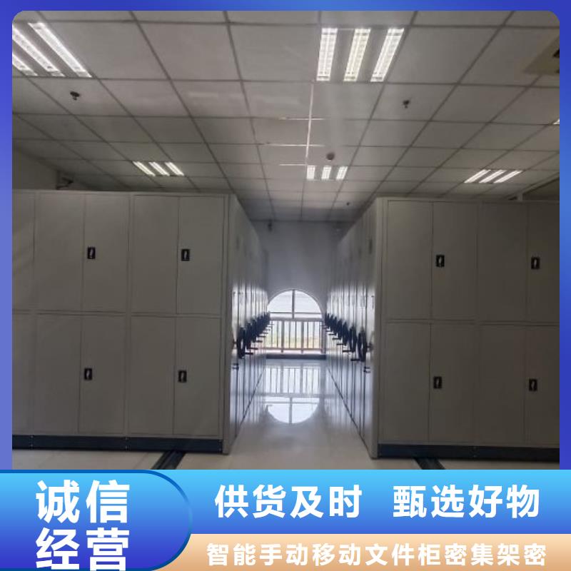 轨道移动密集架视频-武汉市轨道移动密集架-周边可服务区域硚口|汉阳|黄冈|咸宁|鄂州|宜昌|荆州|黄石|随州
