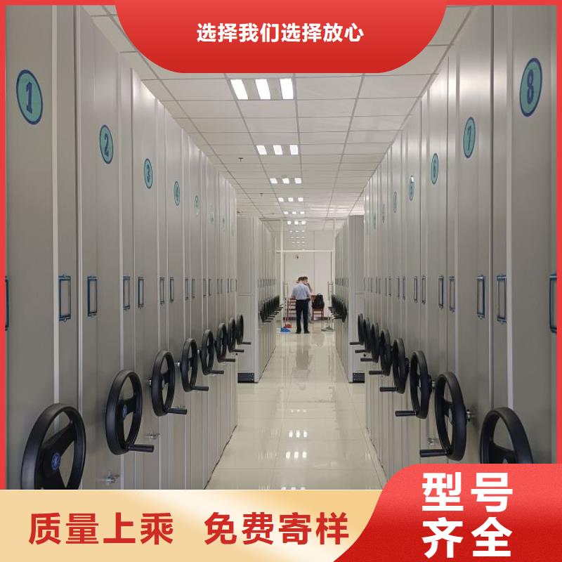 档案密集移动架价格-定制_智能手动移动文件柜密集架密集柜泽信钢木制品有限公司