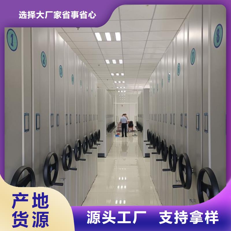 规格型号【泽信】封闭型密集柜