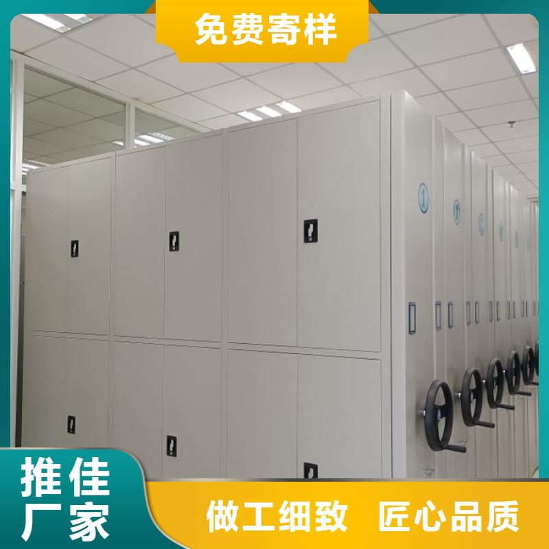 手动密集卷柜质量稳妥