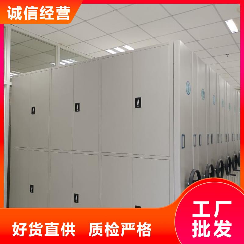 诚信遵守【泽信】档案资料室密集柜