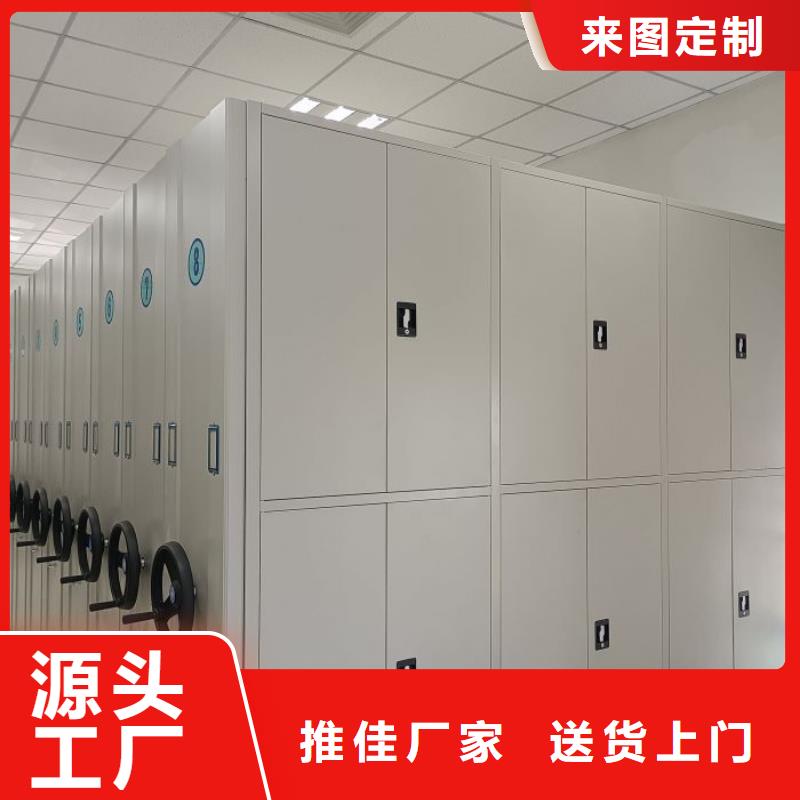 四川省资阳市智能密集柜架轨道移动密集架可服务区域雁江|简阳|成都|泸州|乐山|凉山|雅安|绵阳等