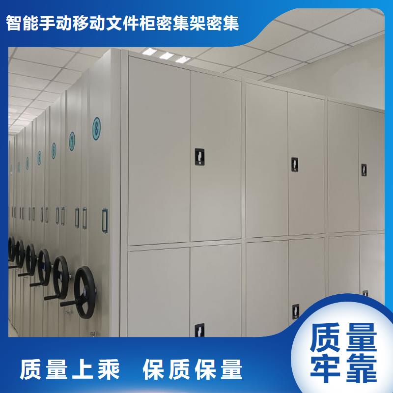 诚信遵守【泽信】档案资料室密集柜