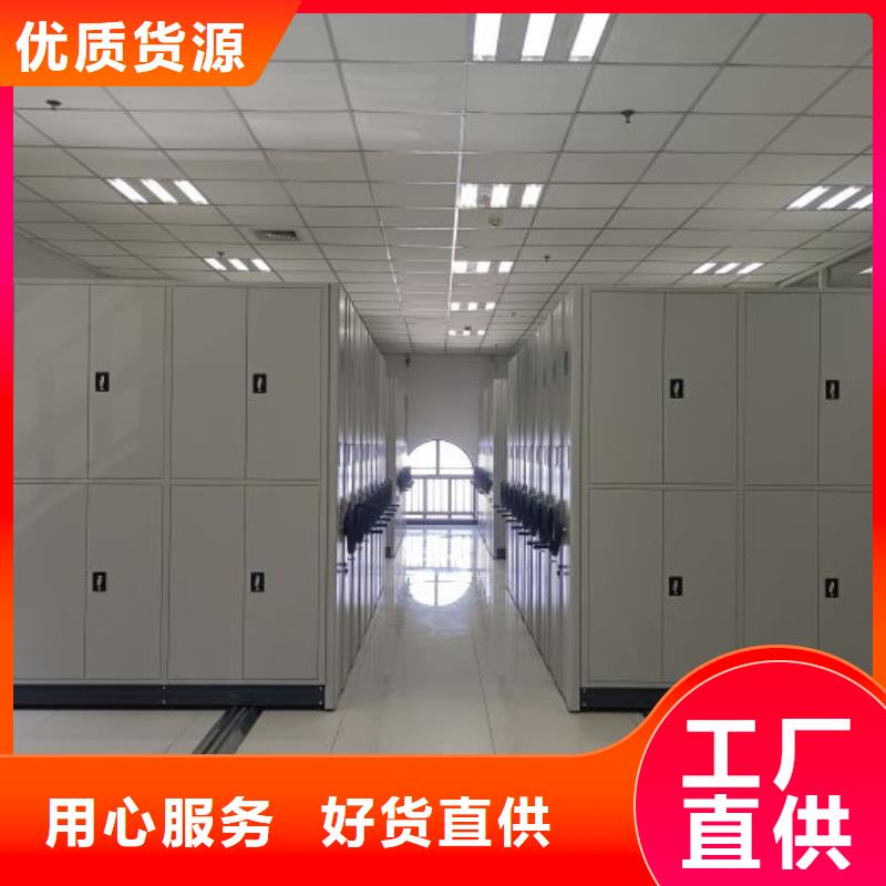 手动密集架档案密集架物美价优-服务区域包括海北|西宁|黄南|海东|海西|玉树等-产品视频