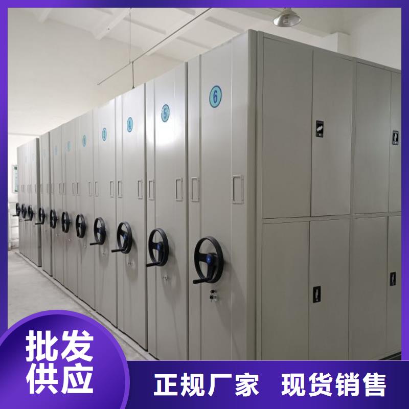 手动密集架-【档案密集架】多年经验值得信赖覆盖范围含|定海|岱山|湖州|金华|绍兴|丽水|台州|温州