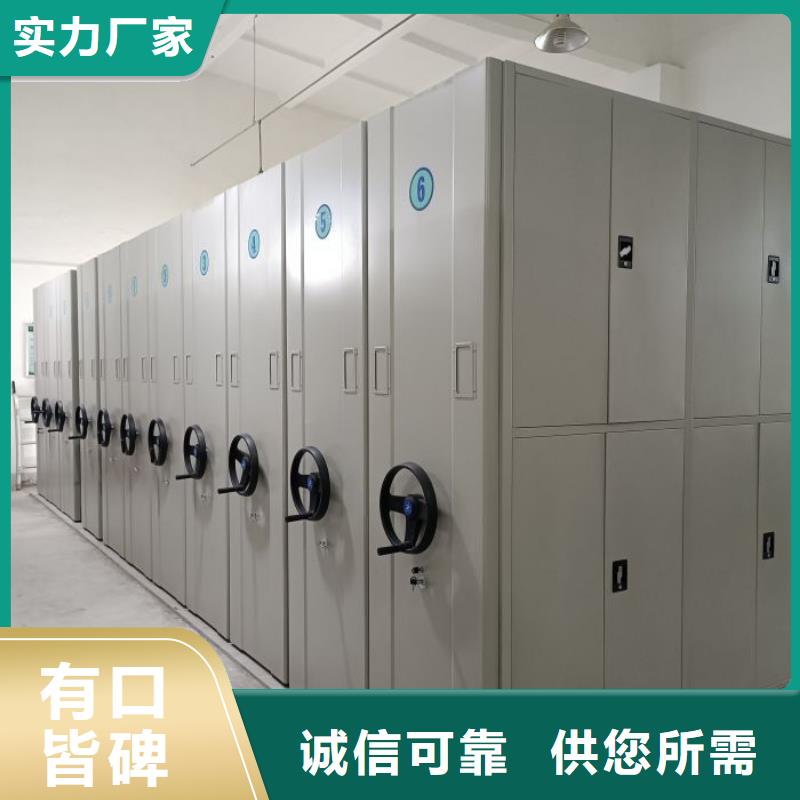 轨道移动密集架视频-湖北省武汉市|武昌|江岸|随州|恩施|鄂州|黄冈|宜昌轨道移动密集架-智能密集柜架