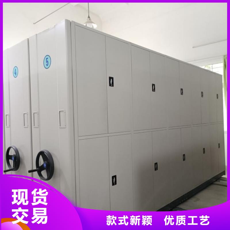挂表密集柜优选厂商