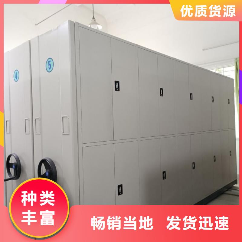 质地优良【泽信】档案馆手动密集架