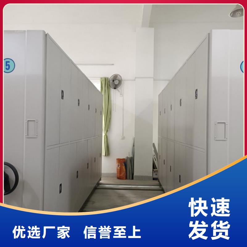 【手动密集架】-档案密集架的简单介绍