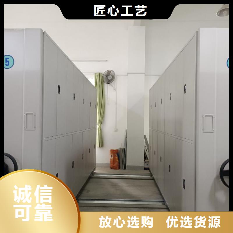 【 手动密集架_档案密集架讲信誉保质量】|轨道移动密集架-智能手动移动文件柜密集架密集柜泽信钢木制品(张家口市分公司)