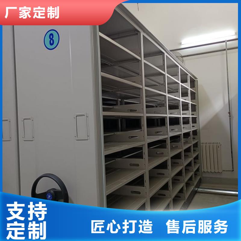 质优价廉的橱式密集架生产厂家