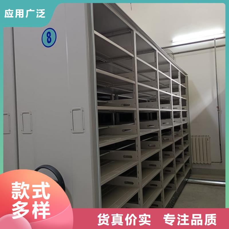 轨道移动密集架视频-轨道移动密集架|贵州省|安顺|六盘水|铜仁|贵阳|黔东南|毕节