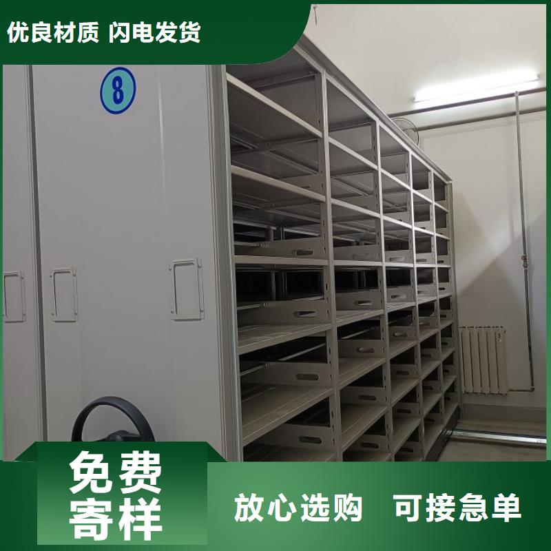 手动档案柜厂家——十余年更专业