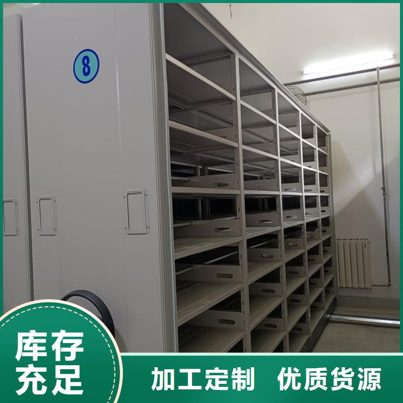 企业列表【泽信】道轨式移动密集架