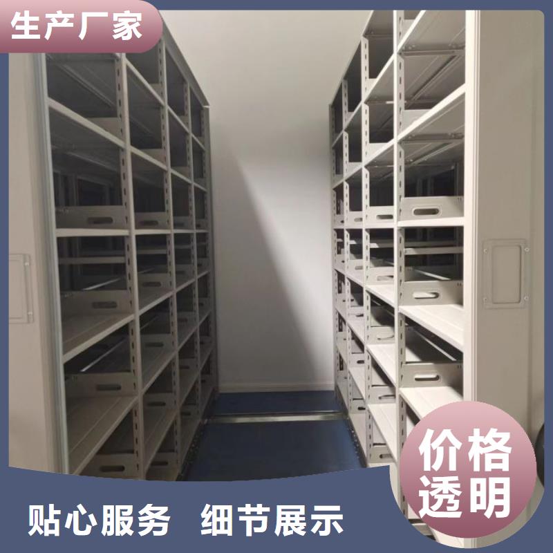 规格型号【泽信】封闭型密集柜