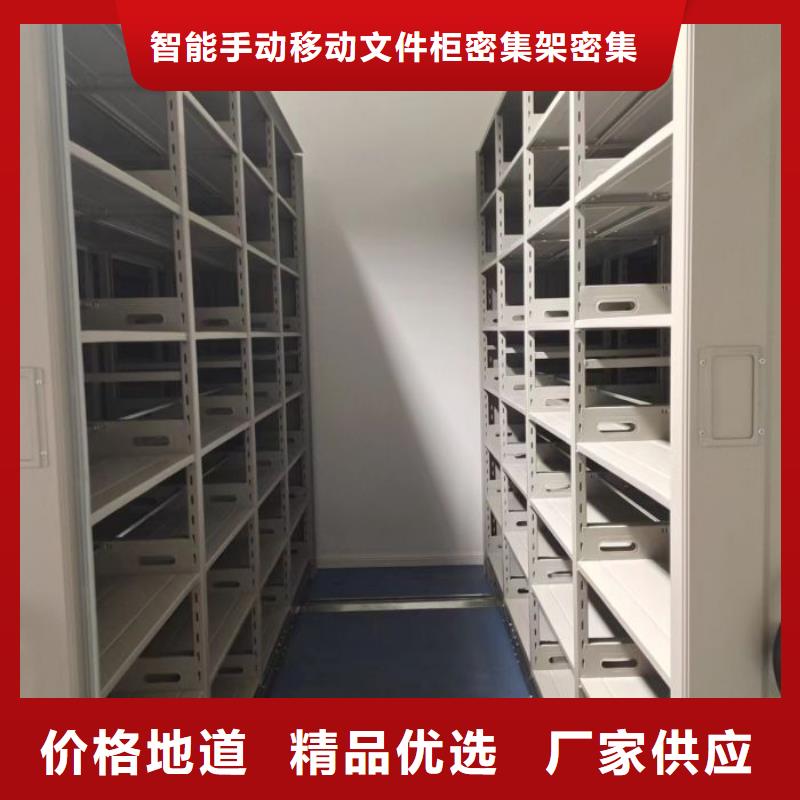 手动密集架-【档案密集架】多年经验值得信赖覆盖范围含|定海|岱山|湖州|金华|绍兴|丽水|台州|温州