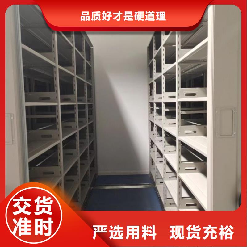 轨道移动密集架视频-轨道移动密集架-青海省果洛市周边供应商-海北|黄南|西宁|海南|玉树|海东|海西