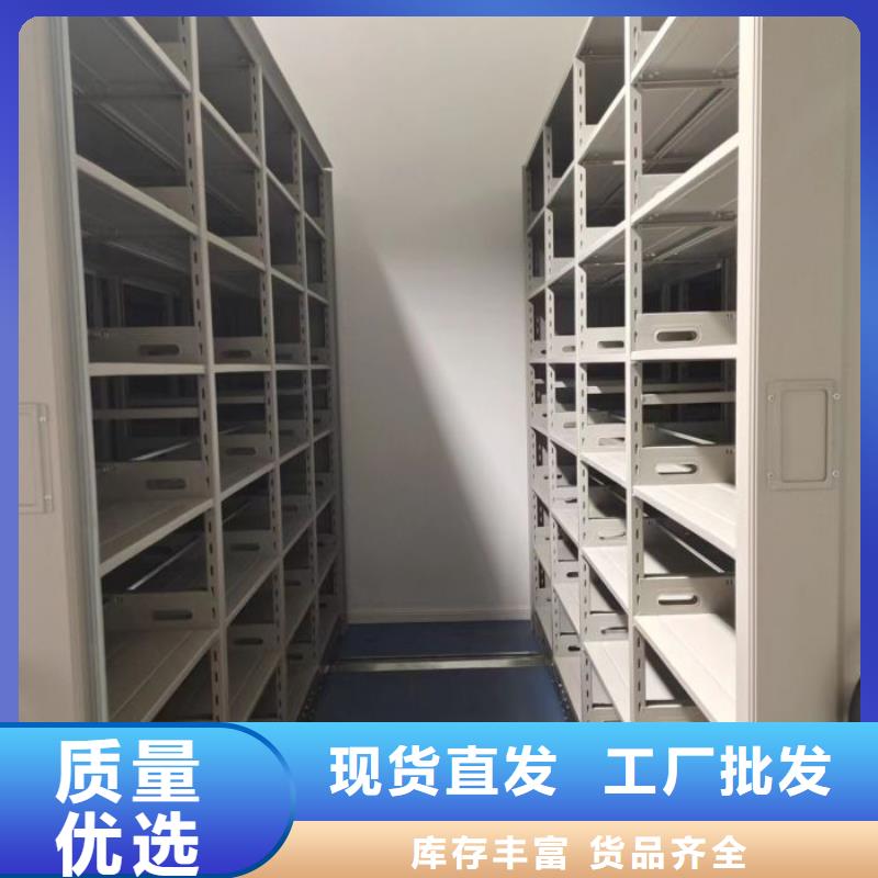 正道经营【泽信】机械式密集柜