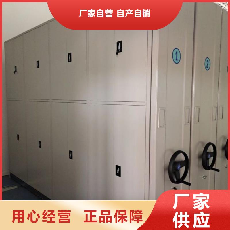 迎接变化【泽信】移动密集档案架