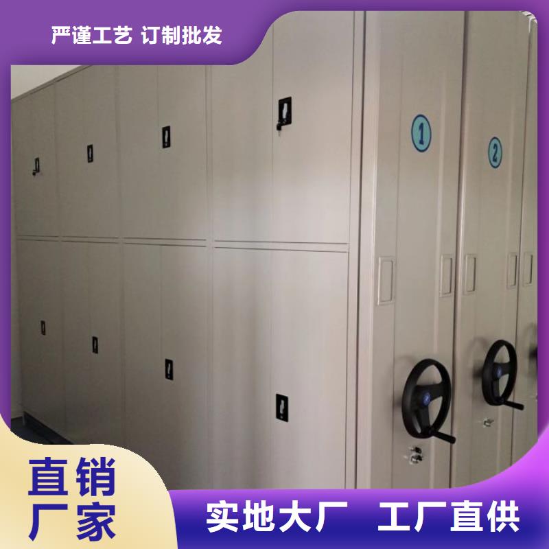 分销商【泽信】档案移动密集柜