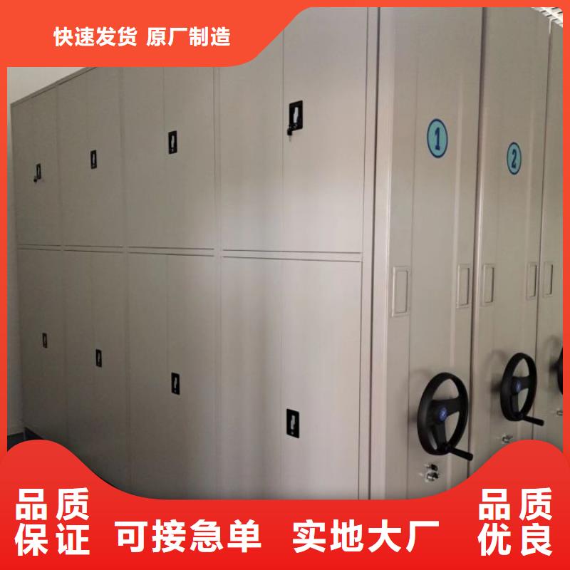 手动密集架档案密集架物美价优-服务区域包括海北|西宁|黄南|海东|海西|玉树等-产品视频