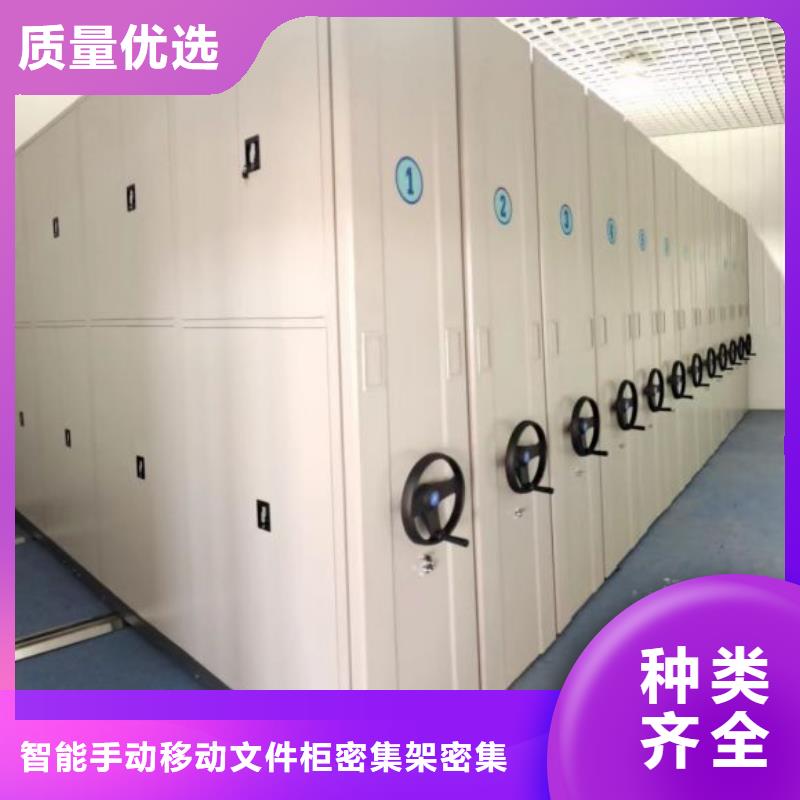 规格型号【泽信】封闭型密集柜