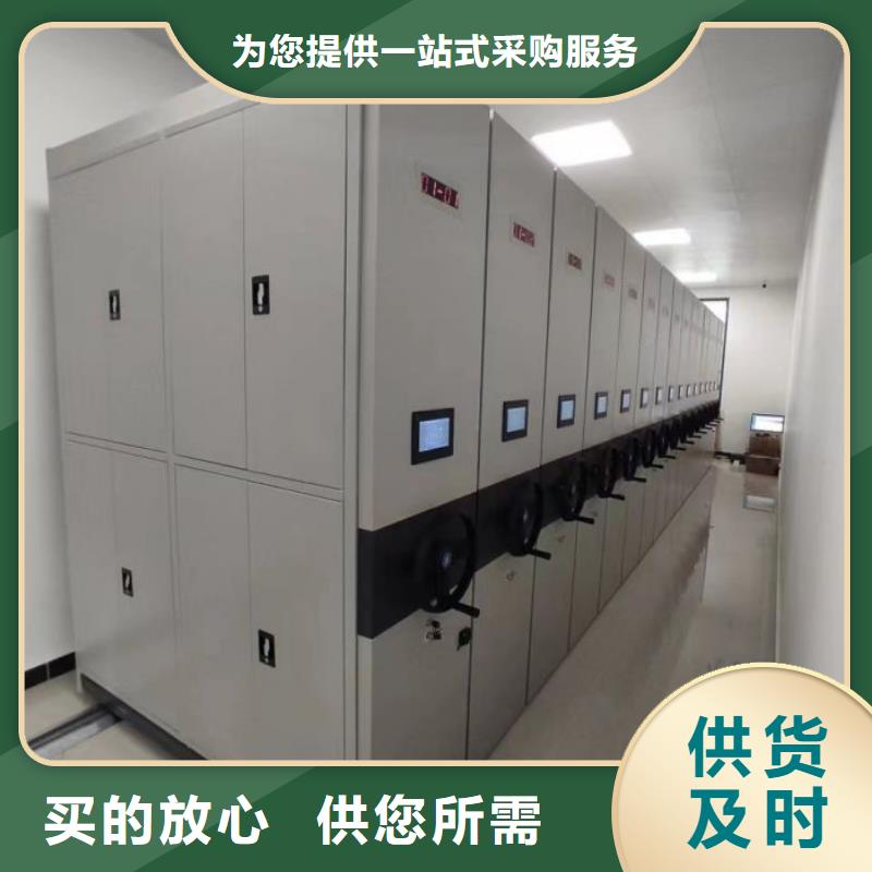 手动密集架-【档案密集架】多年经验值得信赖覆盖范围含|定海|岱山|湖州|金华|绍兴|丽水|台州|温州
