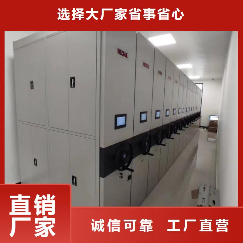 手动病历密集架质量靠谱