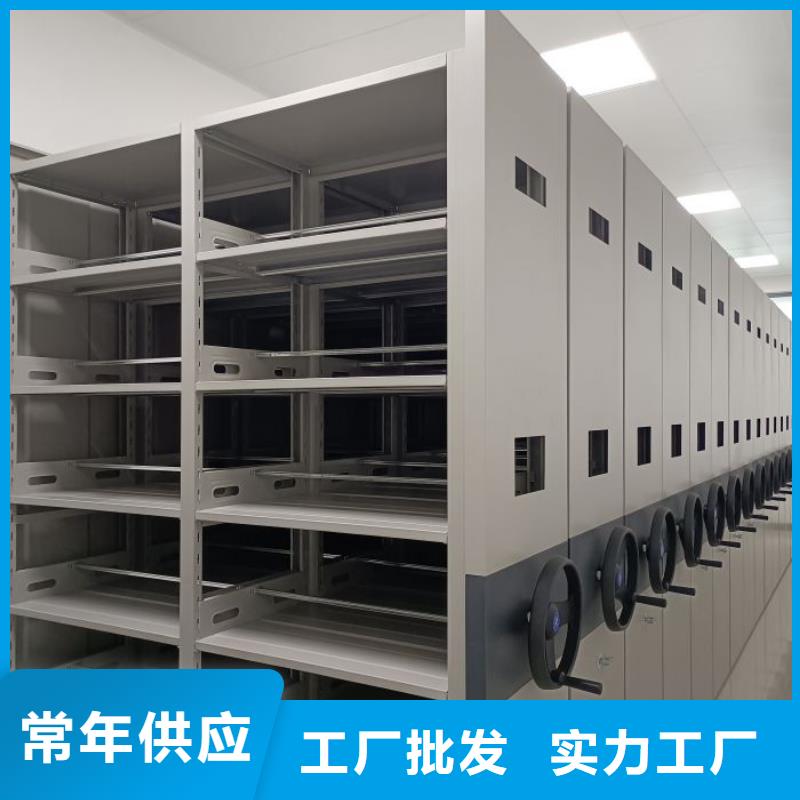 轨道移动密集架视频-轨道移动密集架-福建省漳州市【该地】公司-诏安|华安|福州|龙岩|宁德|泉州|南平
