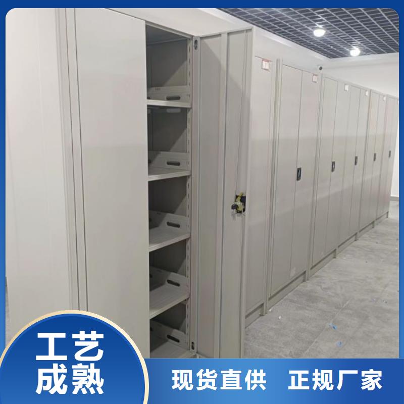 诚信遵守【泽信】档案资料室密集柜