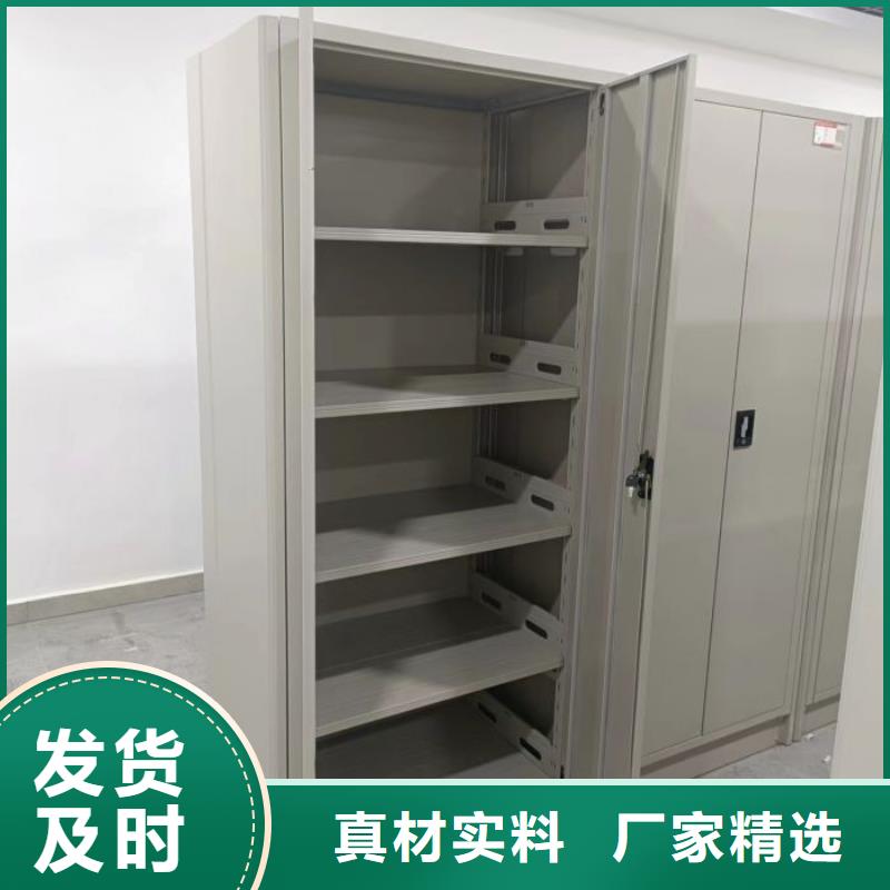 轨道移动密集架视频-轨道移动密集架-福建省漳州市平和|东山|南平|泉州|宁德|福州|莆田|厦门【本地】制造商