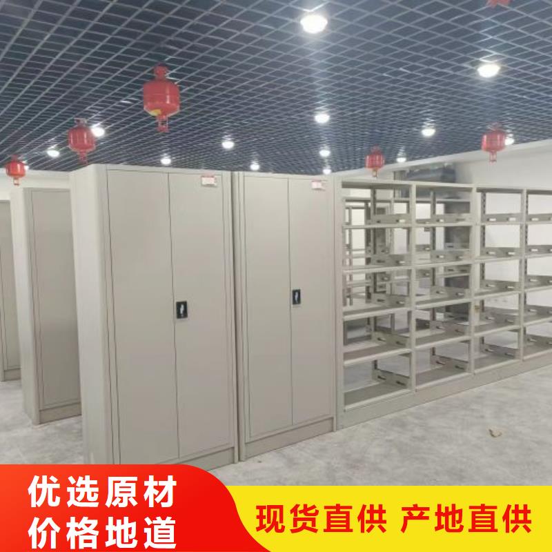 库房活动密集柜今日价格