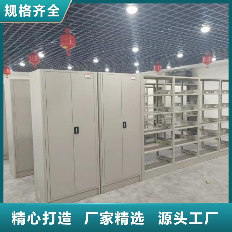 企业列表【泽信】道轨式移动密集架