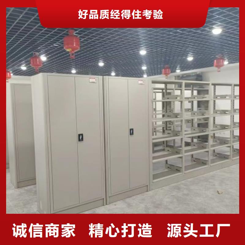 分销商【泽信】档案移动密集柜