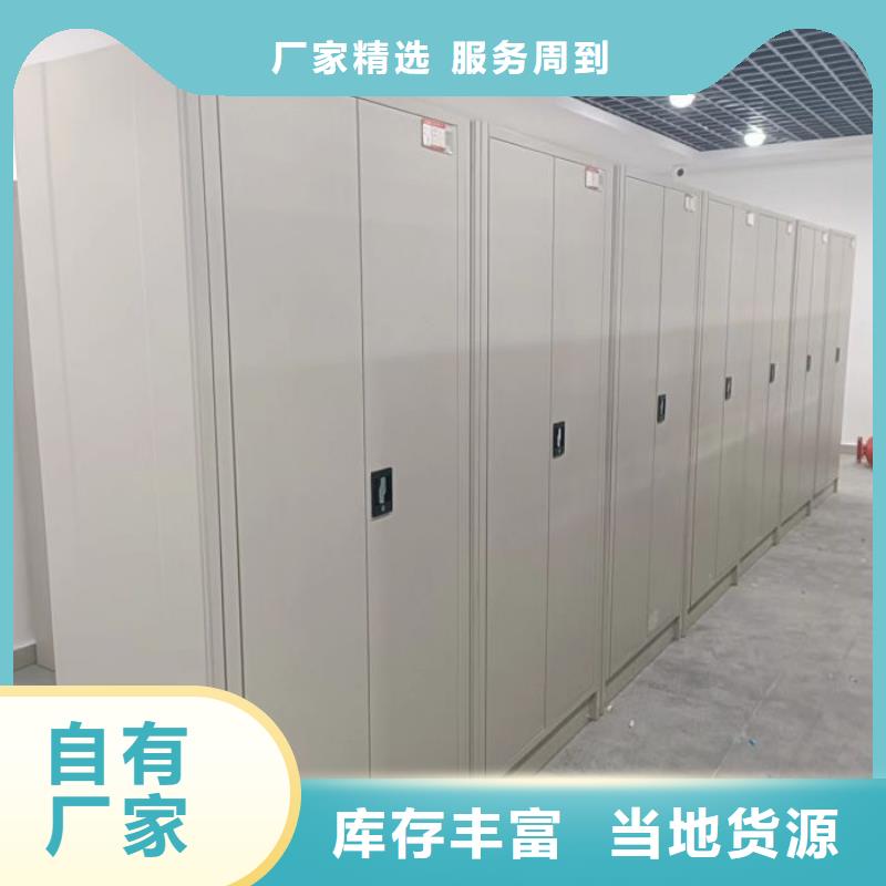 轨道移动密集架视频-青海省果洛市智能密集柜架轨道移动密集架可服务区域海北|西宁|玉树|海南|海东|黄南|海西等