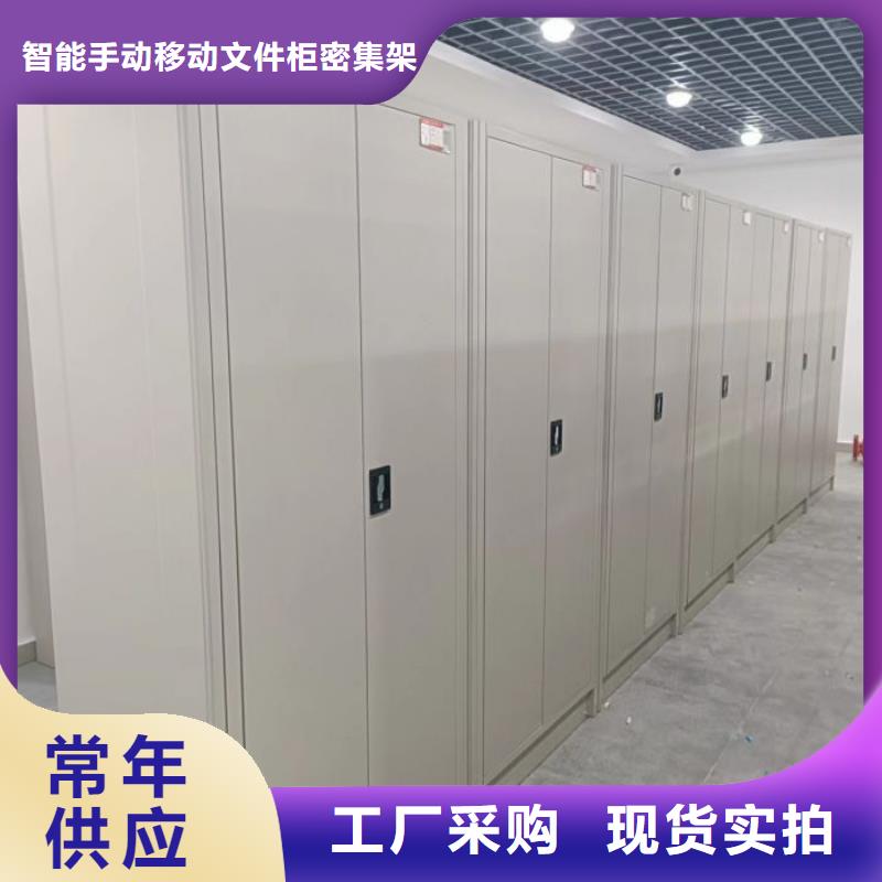 密集柜式档案架-来电洽谈