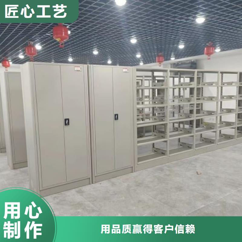 移动式密集架生产技术精湛