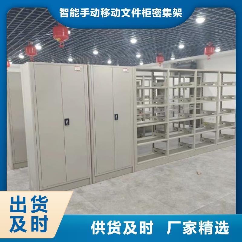 手动密集架档案密集架物美价优-服务区域包括海北|西宁|黄南|海东|海西|玉树等-产品视频