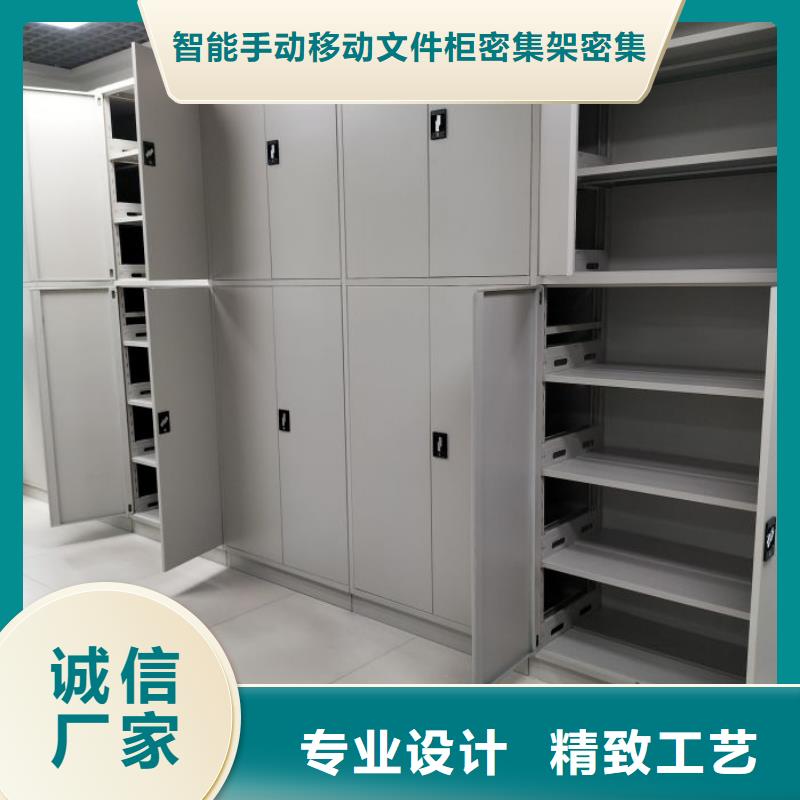 轨道移动密集架视频-轨道移动密集架-福建省漳州市【该地】公司-诏安|华安|福州|龙岩|宁德|泉州|南平