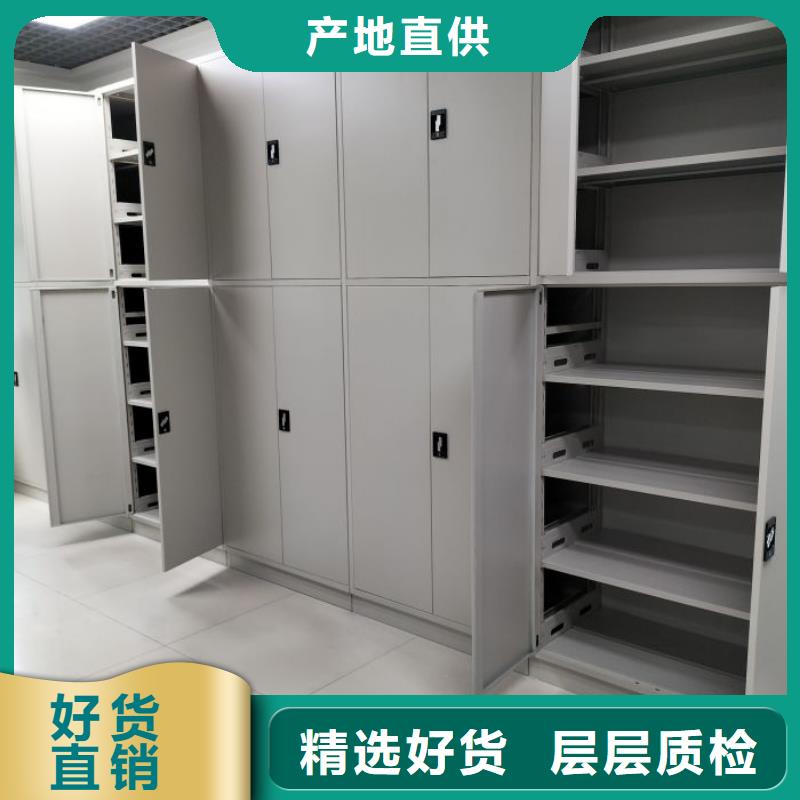 轨道移动密集架视频-武汉市轨道移动密集架-周边可服务区域硚口|汉阳|黄冈|咸宁|鄂州|宜昌|荆州|黄石|随州