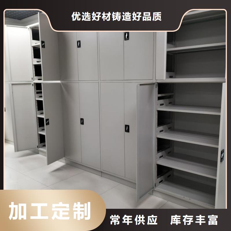 感谢光顾【泽信】密集手动档案柜