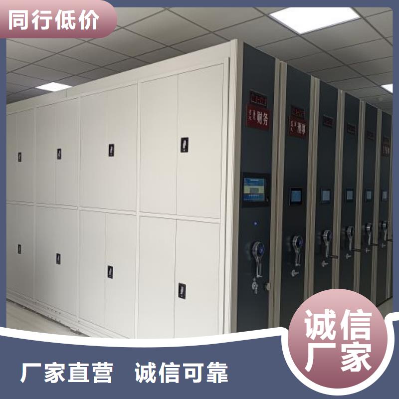 轨道移动密集架视频-浙江省舟山市|定海|岱山|温州|宁波|金华|衢州|杭州|丽水|嘉兴轨道移动密集架-智能密集柜架