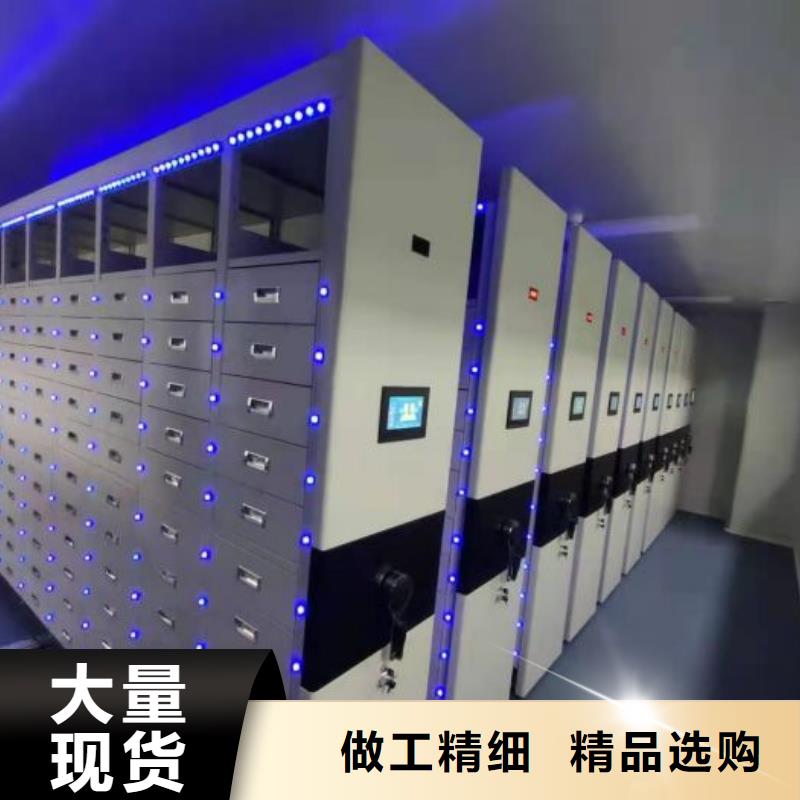 迎接变化【泽信】移动密集档案架