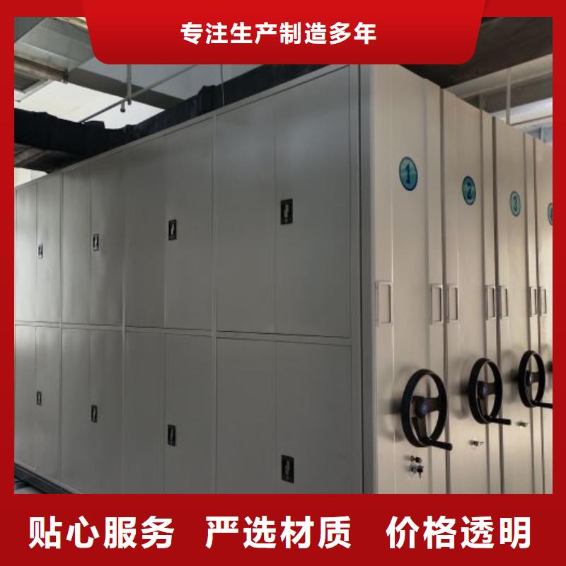 轨道移动密集架视频-轨道移动密集架-福建省漳州市【该地】公司-诏安|华安|福州|龙岩|宁德|泉州|南平