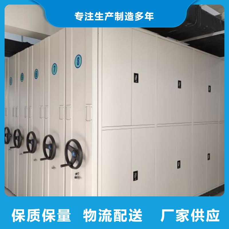 操作步骤【泽信】移动档案柜