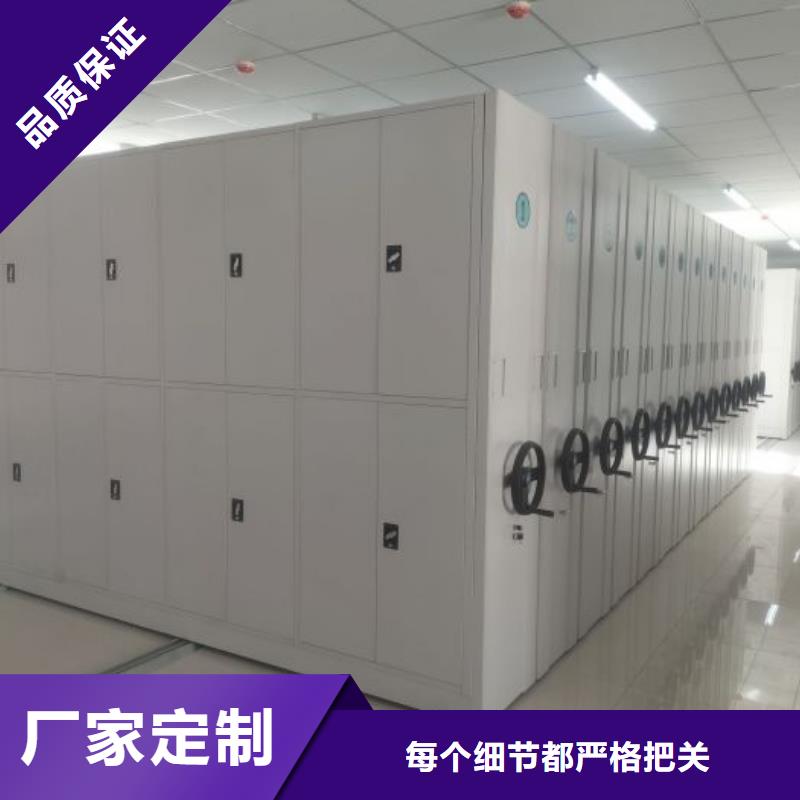 诚信遵守【泽信】档案资料室密集柜