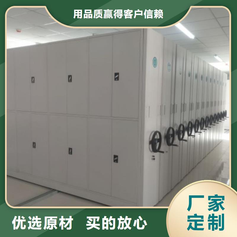 生产厂家欢迎咨询【泽信】档案资料密集柜