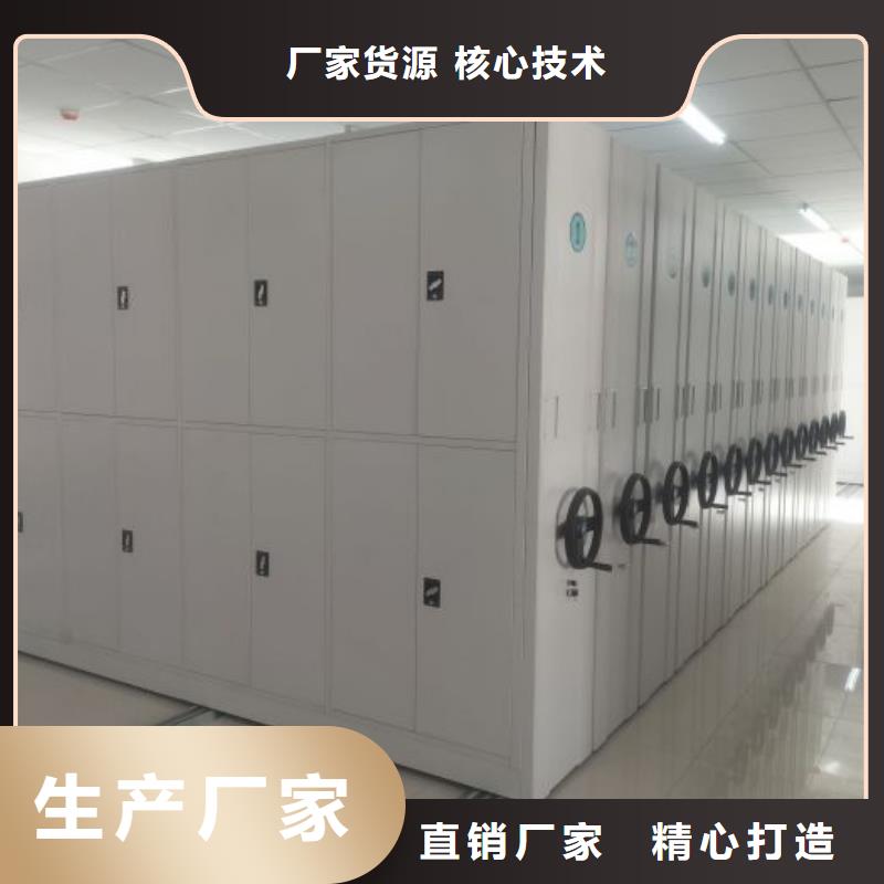 手动密集架档案密集架物美价优-服务区域包括海北|西宁|黄南|海东|海西|玉树等-产品视频