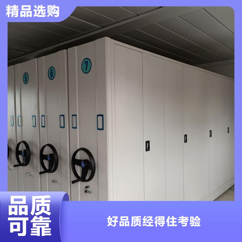 档案密集移动架价格-定制_智能手动移动文件柜密集架密集柜泽信钢木制品有限公司